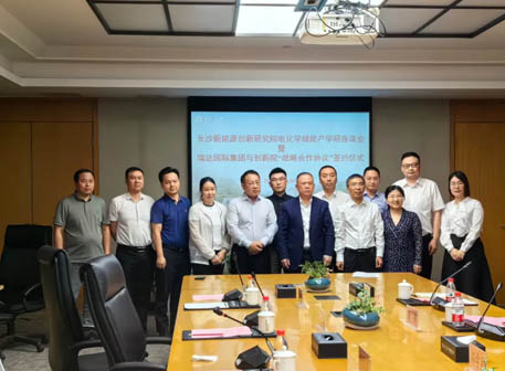 Ritar International Group and Changsha New Energy Innovation Institute signed a strategic cooperation agreement 